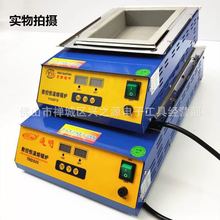 YH1510�o�U�h��⁺Ͻ�ƽ�ה��@1000W���a�t���a�t150MM*100MM