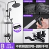 Dazzling black B1 four-speed* stainless steel dome spray + round hand spray + ABS tray + spray gun