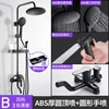 Dazzling black B3 four-speed*ABS dome spray+round hand spray+ABS tray+spray gun