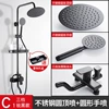 Ruihei C1 three-speed* stainless steel dome spray + round hand spray + ABS tray
