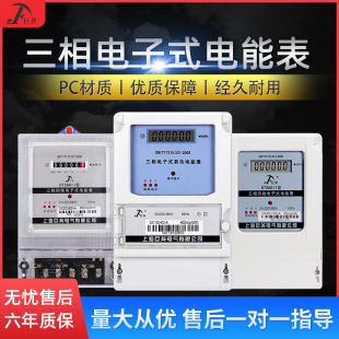 �Ϻ������ľ�Һ����ܱ�380V�������ʽ늱�͸��100A����늱����l