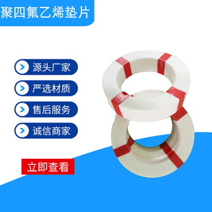 ���ķ���ϩ�|Ƭ�ķ������S�����aPTFE�ܷ�Ȧ�Cе�ܷ��͸ߜ�