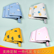 全自动雨伞批发遮阳伞晴雨两用折叠卡通太阳伞黑胶防晒伞防紫外线