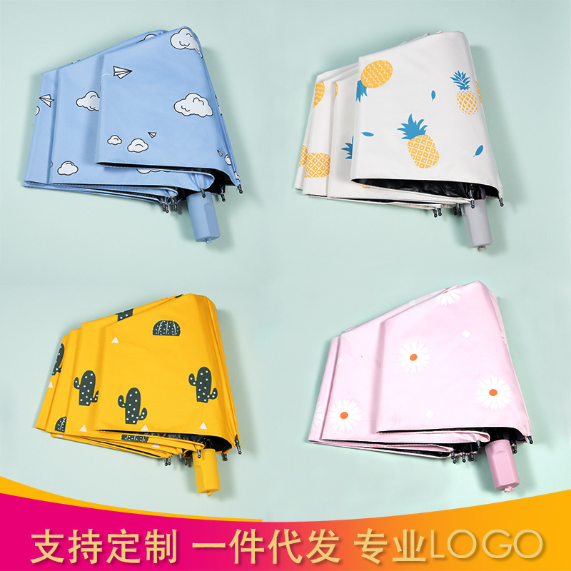 Full Automatic Umbrella Wholesale Sunshade Umbrella Sunshade Dual-use Folding Cartoon Sun Umbrella Black Rubber Sunscreen Umbrella UV Protection
