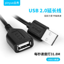 S199�^2.4A��� USB���L�� ȫ�~��ɫUSB����ĸA/F������1��2m3��