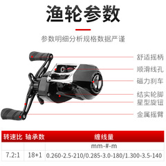 Supply of semi-metal water droplet reels for Danhai with magnetic brakes, non-exploding fishing reels, left and right-hand long-range caster water droplet wheels
