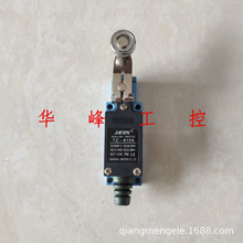 JINFEN������� TZ-8104 �г��_�P ��λ�_�P ��Ʒ�| �F݆8108