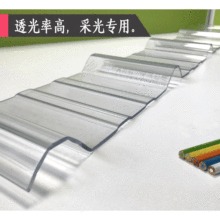 ��ܽ��ĸ���PC840͸������/��͸���ʲɹ���/���̿�ӆ