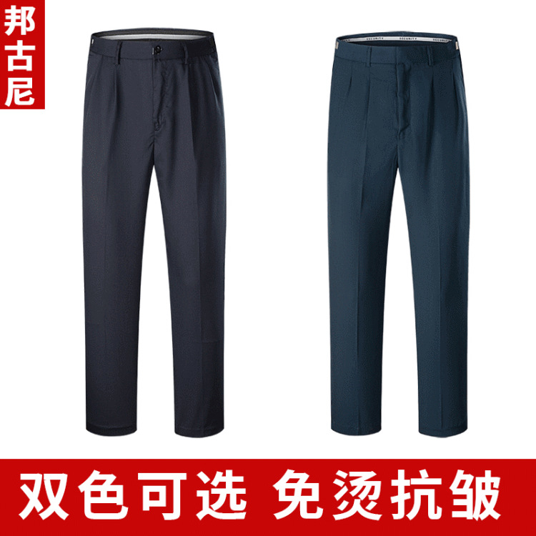 Autumn and Winter Thickened Wear-Resistant Security Pants, Uniform Trousers for Men and Women, Wool Material, Adjustable, Wrinkle-Free Work Pants
