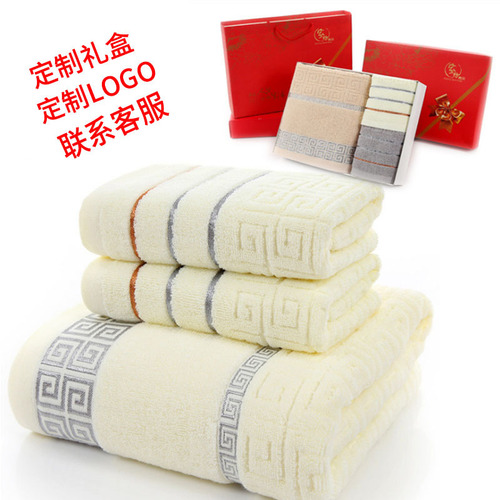 Bath towel cotton gift three-piece set thickened water-absorbent adult male and female couple tube top bath towel return gift wedding large towel