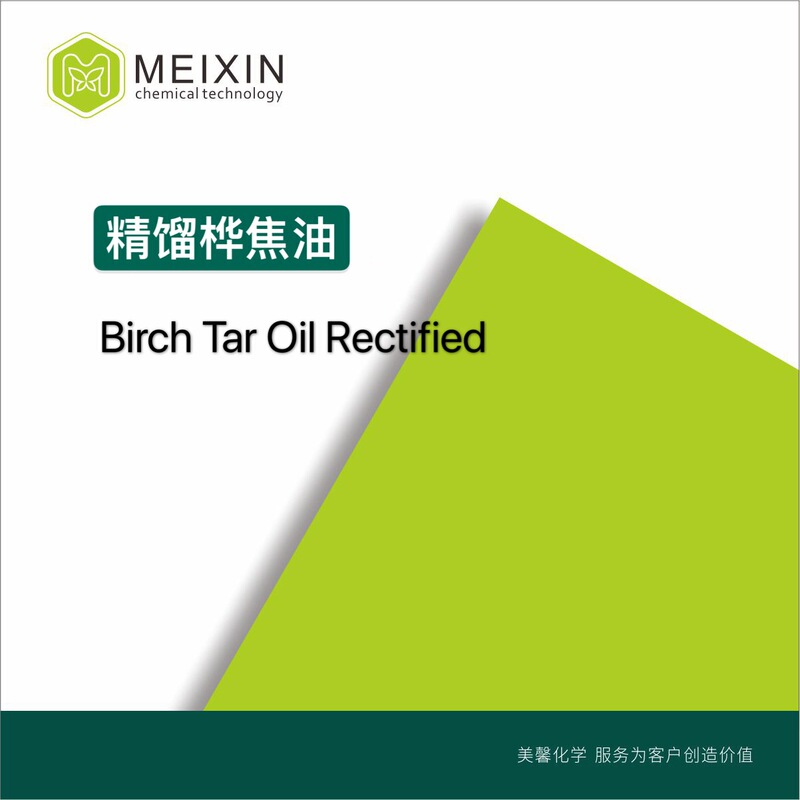 [Spice] Birch Tar; Birch Oil 10ml | 8001-88-5 has stable supply and good aroma