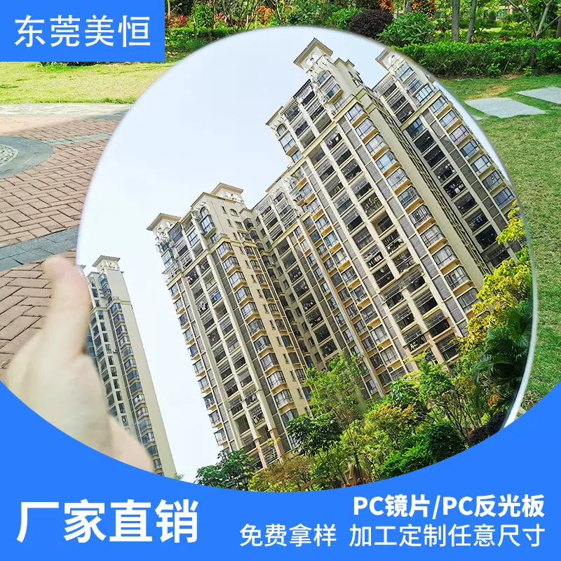 厂家批发亚克力镜千层镜子隧道灯镜子深渊镜片无限镜半透明镜片