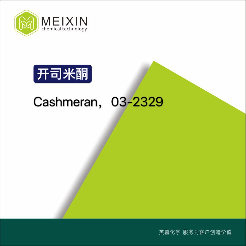 Iff Cashmeran 20ml | 33704-61-9 Stable Supply and Good Formula Quality