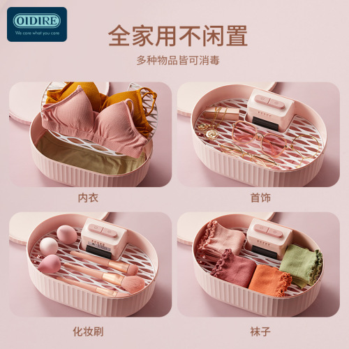 German OIDIRE underwear sterilizer household sterilizer underwear dryer clothing UV sterilizer box