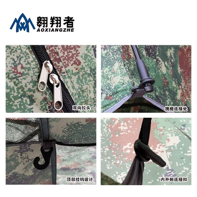 Assault Camouflage Tent Double Layer Avtomobil dam çadırları