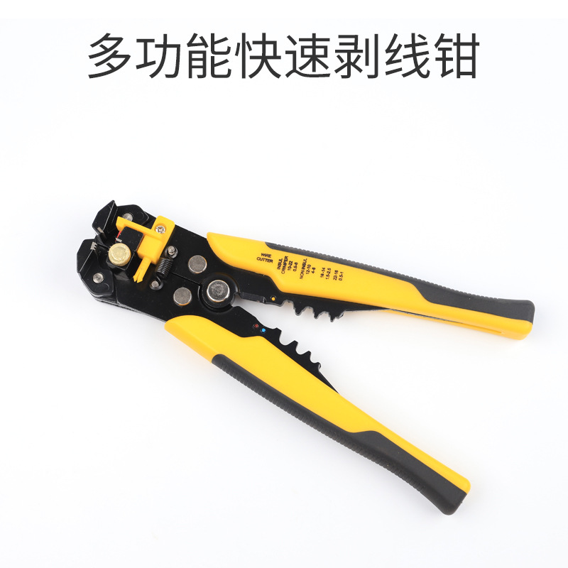多功能自动剥线钳 拨线钳进口技术电线扒皮钳子拔线钳剥 电工钳子