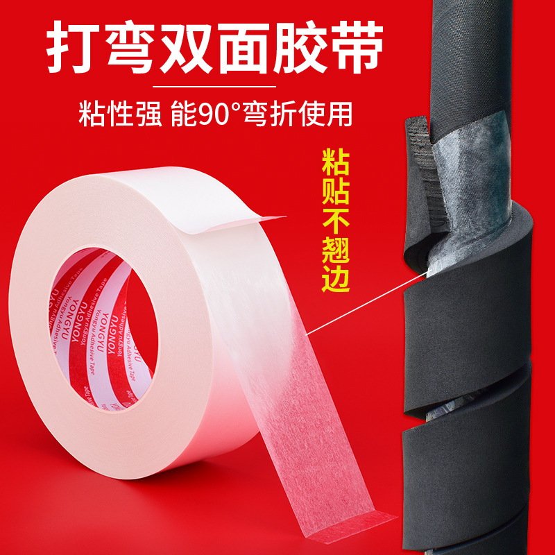 Cinta transparente de doble cara Esponja de coche de fuerte adherencia doblada Papel de algodón de oficina fijo Pegatina de doble cara Cinta aceitosa de doble cara Blanco