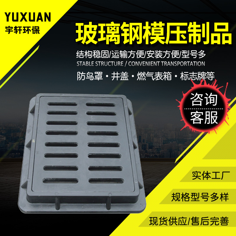 玻璃钢smc井盖方/圆形复合材料井盖市政小区污水模压井盖内盖厂家