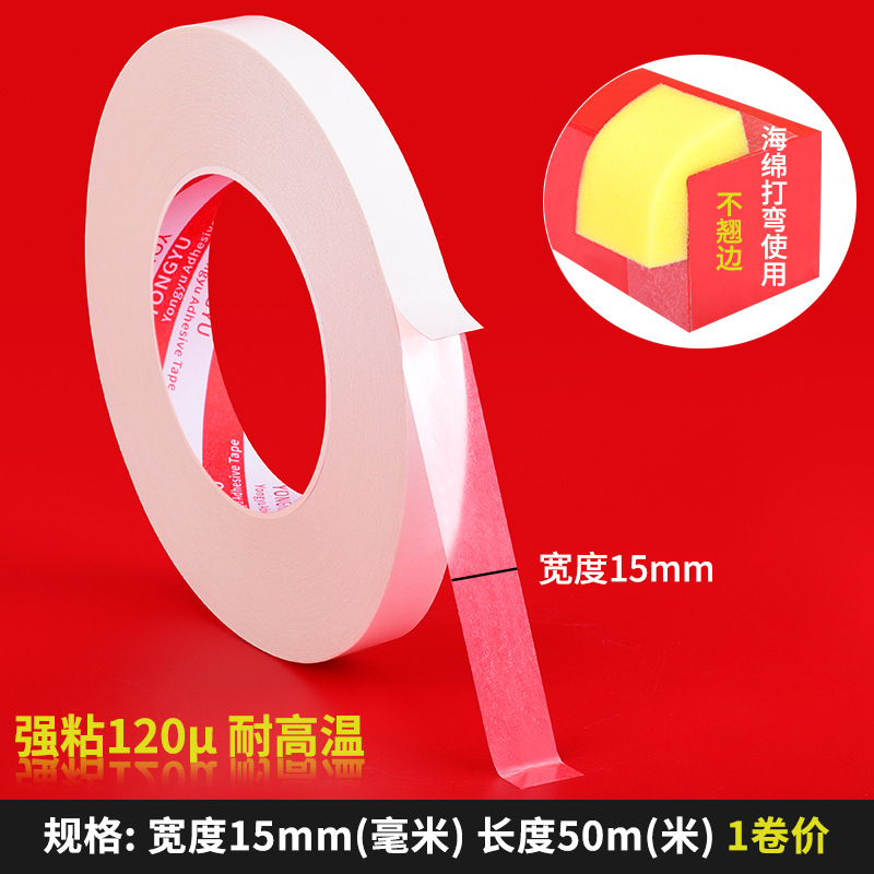 Cinta transparente de doble cara Esponja de coche de fuerte adherencia doblada Papel de algodón de oficina fijo Pegatina de doble cara Cinta aceitosa de doble cara Blanco