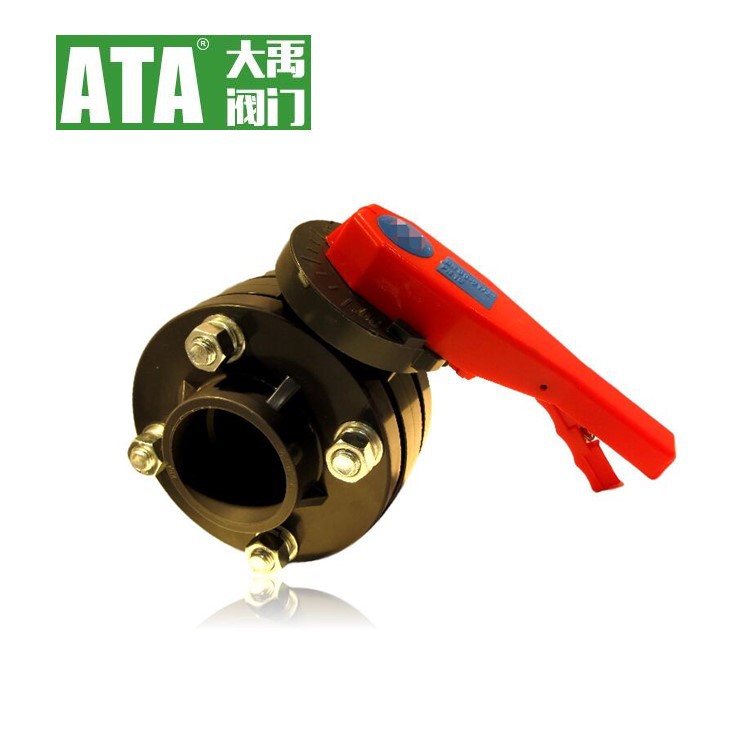 供应塑料阀门 UPVC一体法兰与蝶阀配套使用  DN50  58大禹