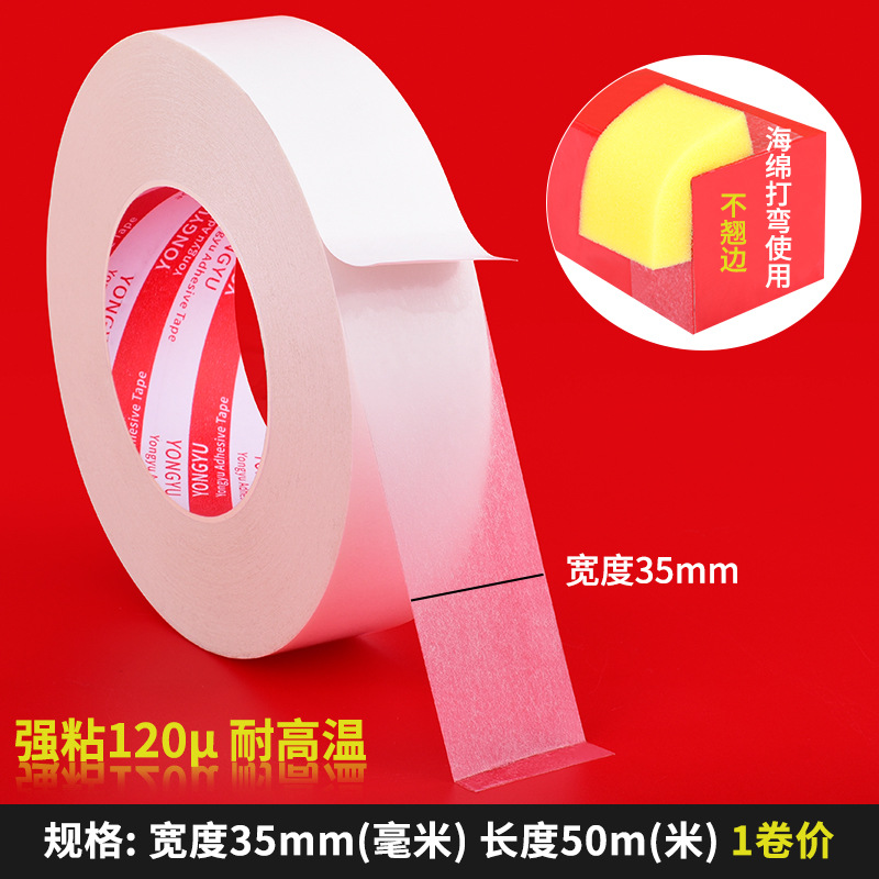 Cinta transparente de doble cara Esponja de coche de fuerte adherencia doblada Papel de algodón de oficina fijo Pegatina de doble cara Cinta aceitosa de doble cara Blanco