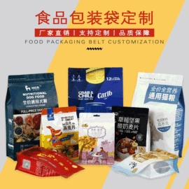 塑料食品袋;拉伸缠绕膜;复合包装制品