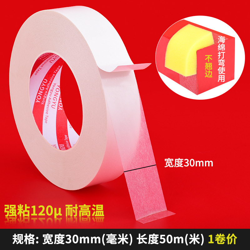 Cinta transparente de doble cara Esponja de coche de fuerte adherencia doblada Papel de algodón de oficina fijo Pegatina de doble cara Cinta aceitosa de doble cara Blanco