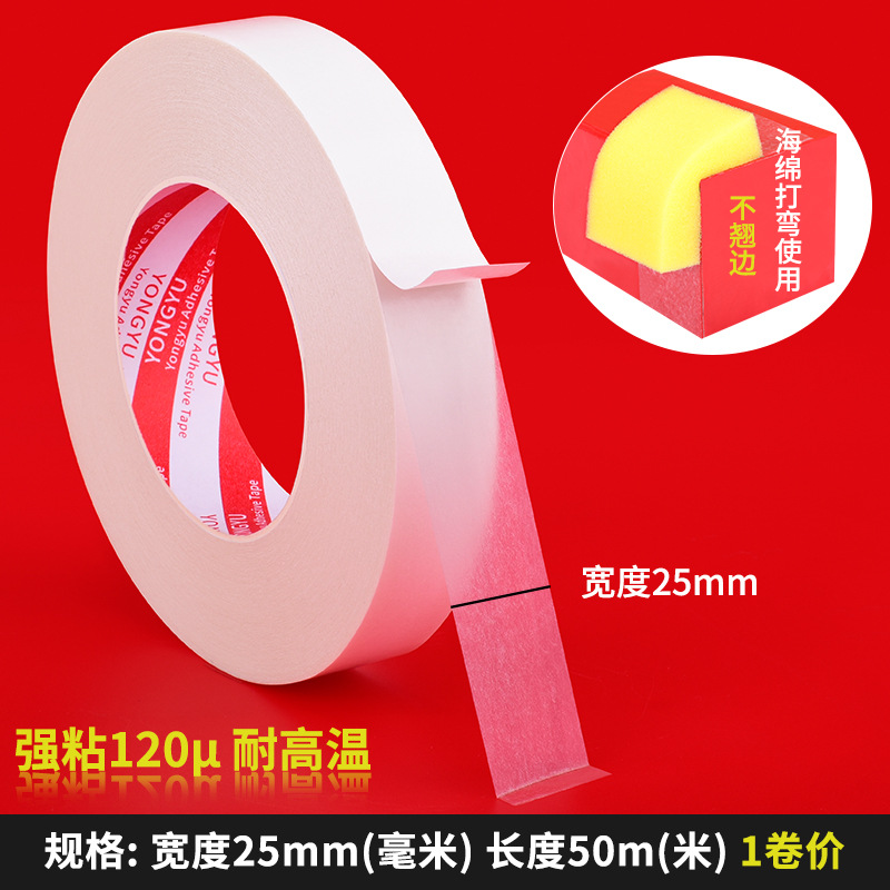 Cinta transparente de doble cara Esponja de coche de fuerte adherencia doblada Papel de algodón de oficina fijo Pegatina de doble cara Cinta aceitosa de doble cara Blanco
