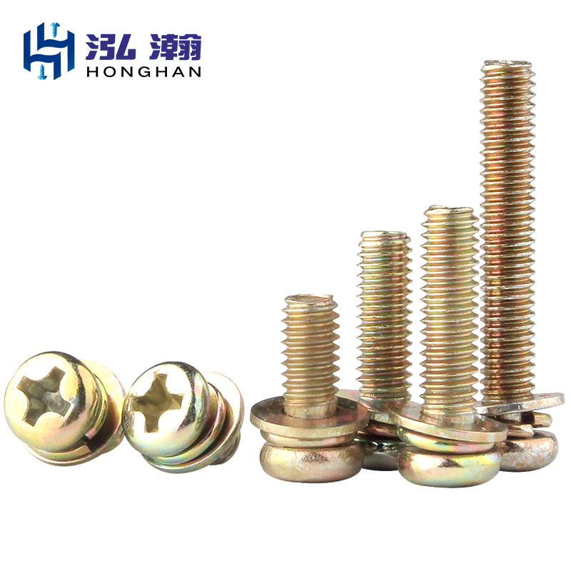 现货批发圆头十字槽三组合螺丝 盘头组合螺钉 圆头组合螺栓M3-M6