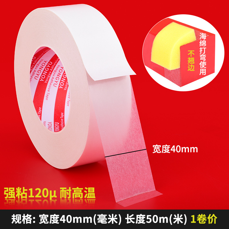 Cinta transparente de doble cara Esponja de coche de fuerte adherencia doblada Papel de algodón de oficina fijo Pegatina de doble cara Cinta aceitosa de doble cara Blanco