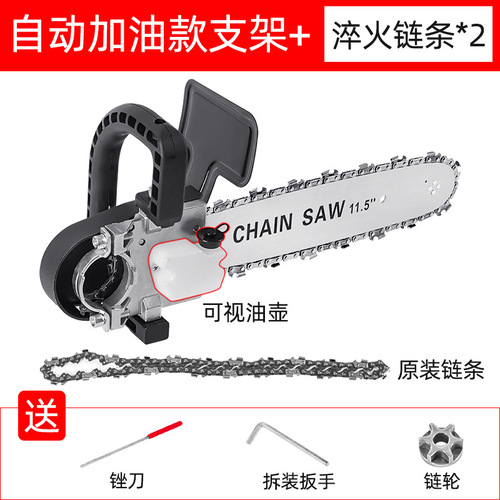 Electric chainsaw for household use, logging saw, electric chain saw, small multifunctional woodworking mini angle grinder modified portable to 220V