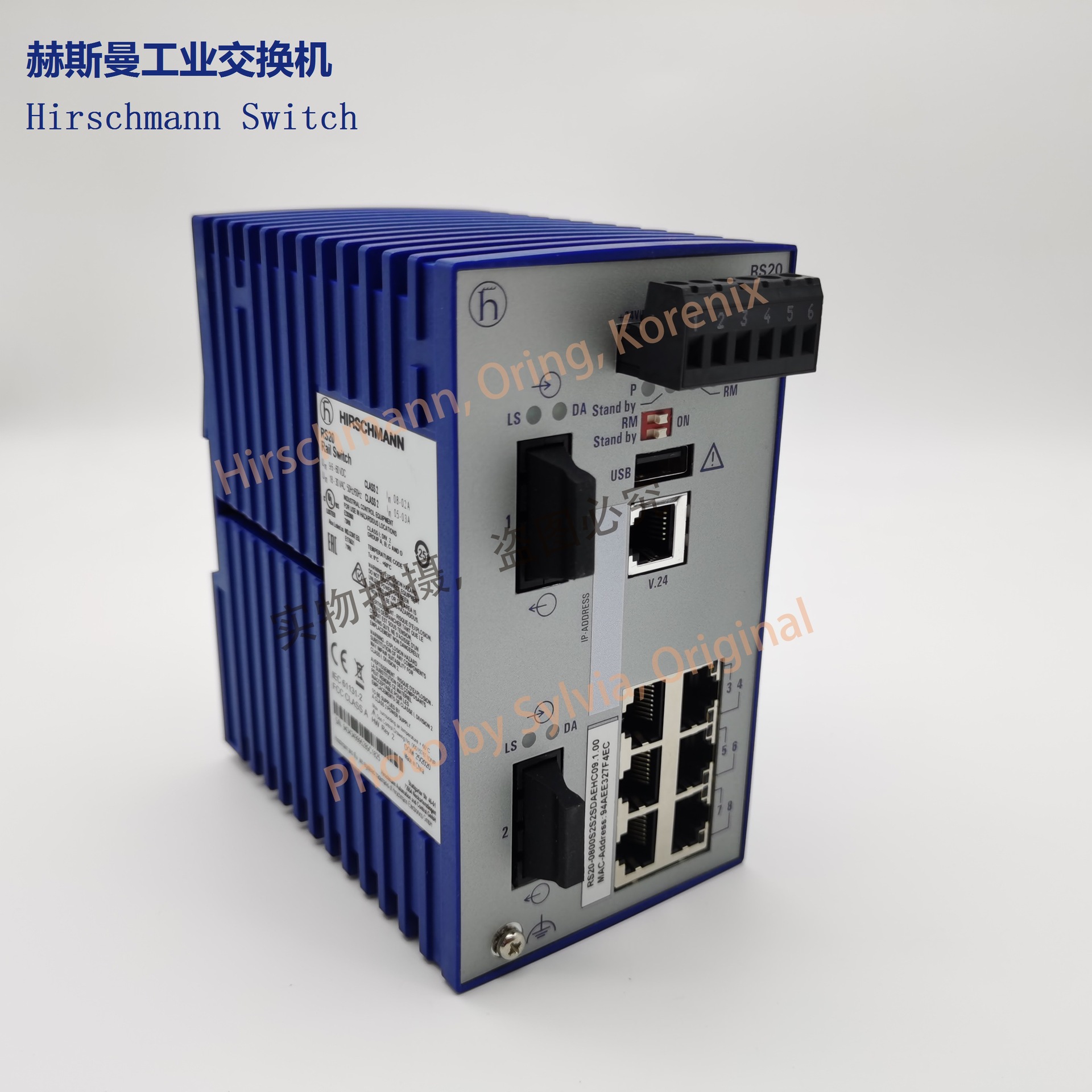 德国赫斯曼工业交换机RS20-0800S2S2SDAUHC正品原装现货