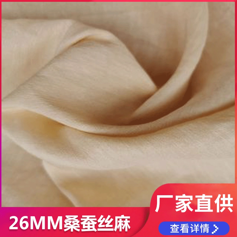 Silk shirt, cloth, 26mm