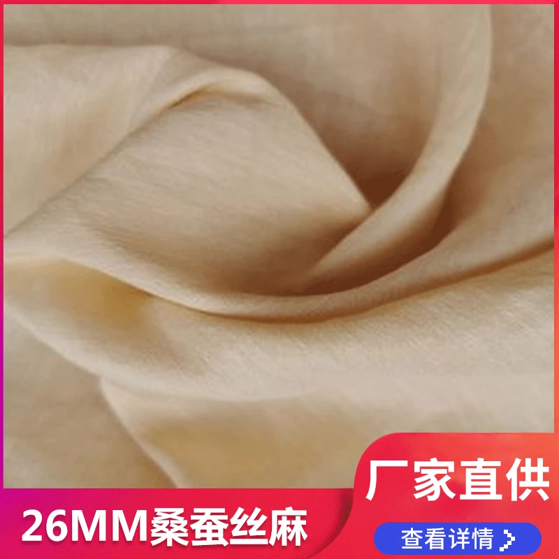 Silk shirt, cloth, 26mm