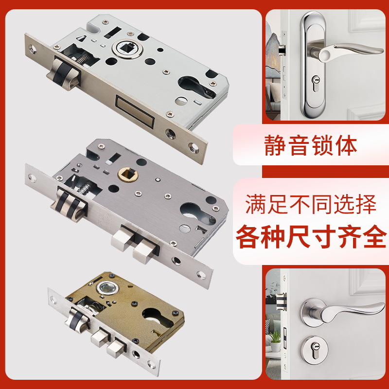 Cerradura de Acero Inoxidable para Puerta de Madera de Dormitorio, Cerradura de Manija Silenciosa, Precio Especial de Fábrica, Cerradura de Ingeniería, Universal para Uso Doméstico.