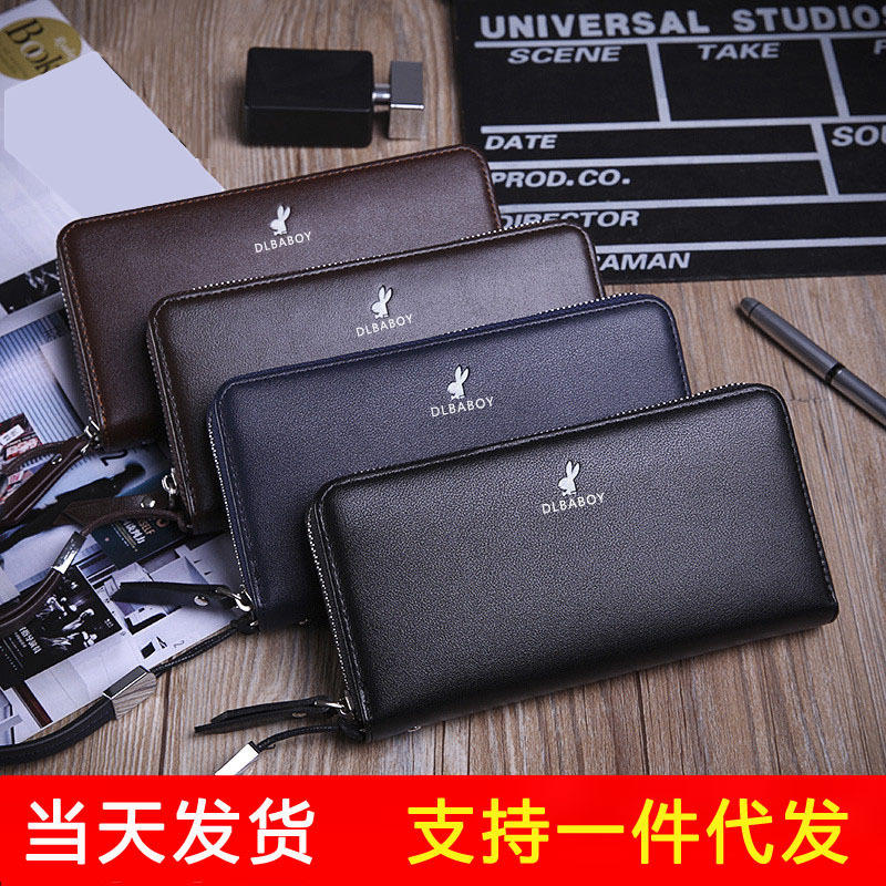 New fashion brand long wallet men's youth zipper clutch men's business multi-card soft surface phone bag hot sale