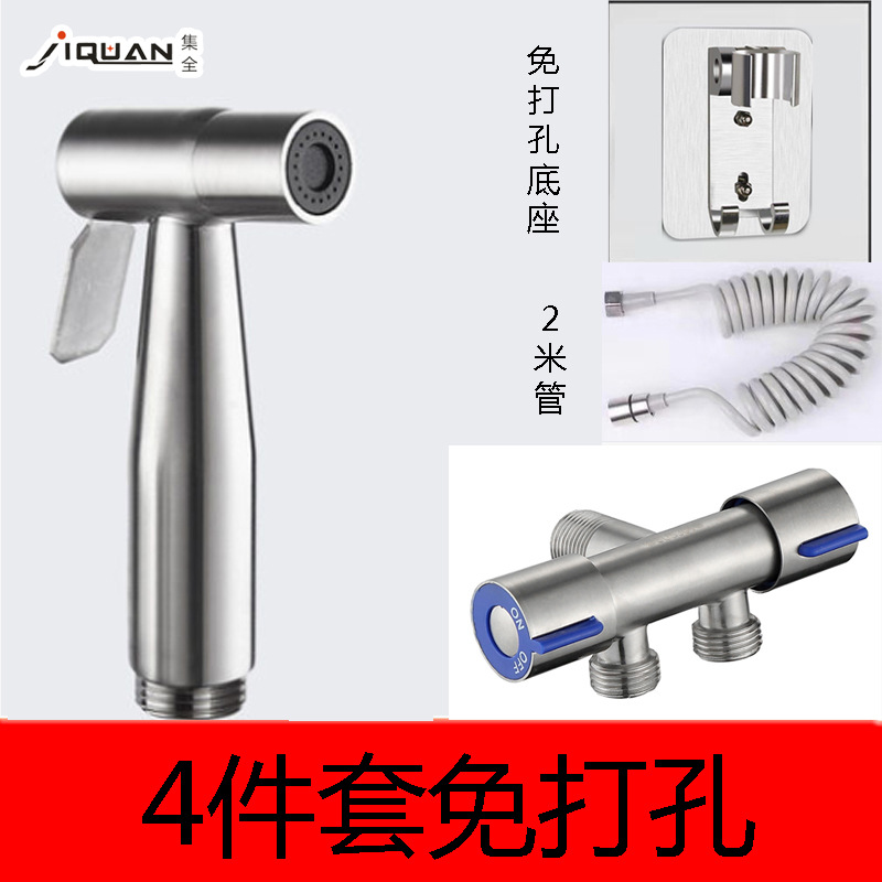 WC con pistola de descarga de aluminio 304 grifo pistola traje inodoro enjuague boquilla de alta presión pistola de lavado de las mujeres