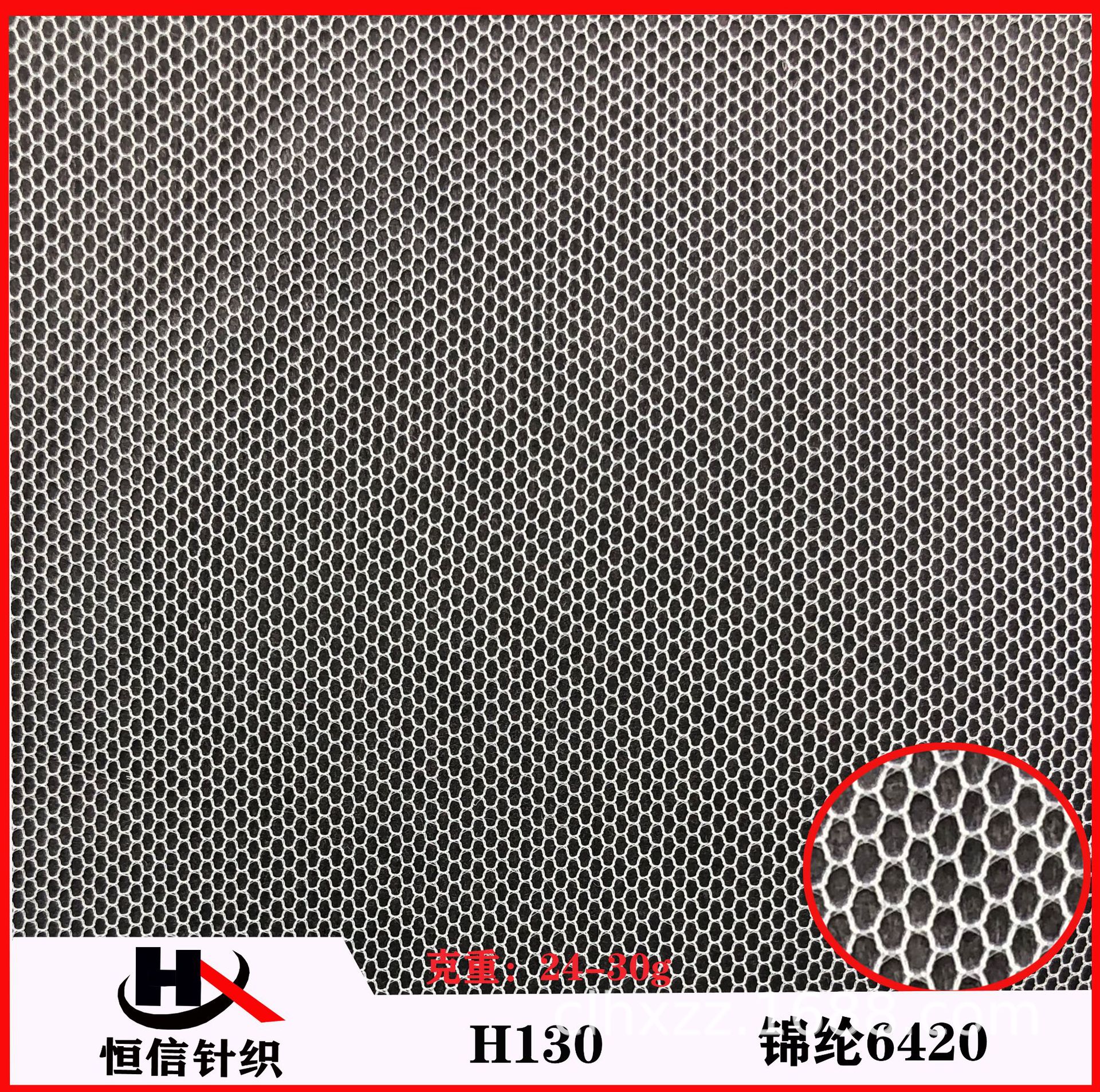 工厂现货锦纶6420细网 针织复丝软纱 时尚女士连衣裙电脑绣花网布