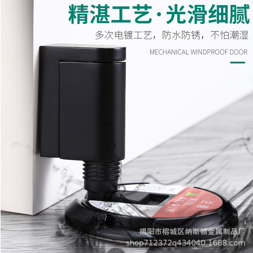 Windproof door suction-free punch-free bedroom invisible door automatic locking silent anti-collision door stop bathroom floor suction door stopper