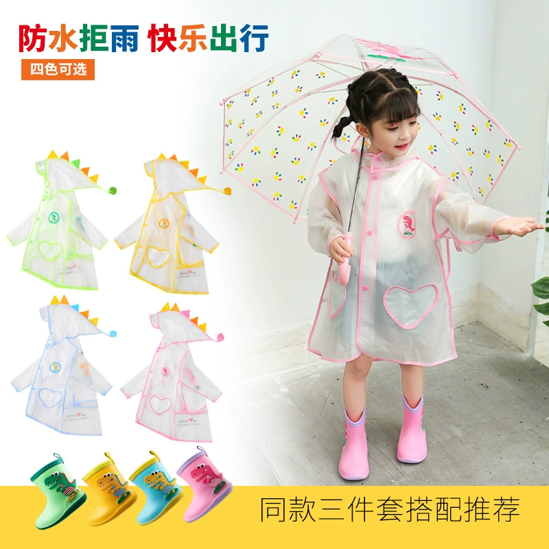 Звездно-чеканка мультфильм Динозавр прозрачные детские непромокаемые ботинки дождевик Детский комплект из двух частей мальчиков и девочек в наличии поколение волос