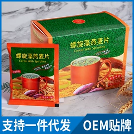 复合保健产品;运动营养食品;蛋白粉氨基酸