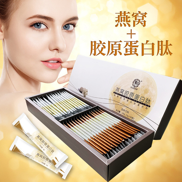 Collagen