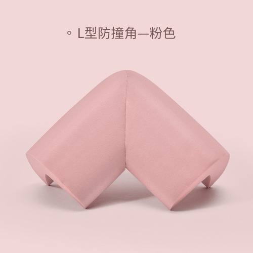 Children's safety products table corner protection anti-collision corner baby desktop thickened corner protector anti-collision corner anti-bump wholesale