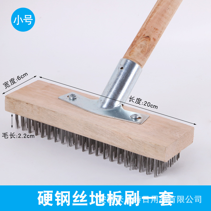 Cepillo de piso mango largo alambre de acero duro limpieza cepillo de eliminación de manchas de aceite cepillo de musgo cepillo de piso cepillo de pelo cepillo de eliminación de óxido cepillo de cubierta de barco