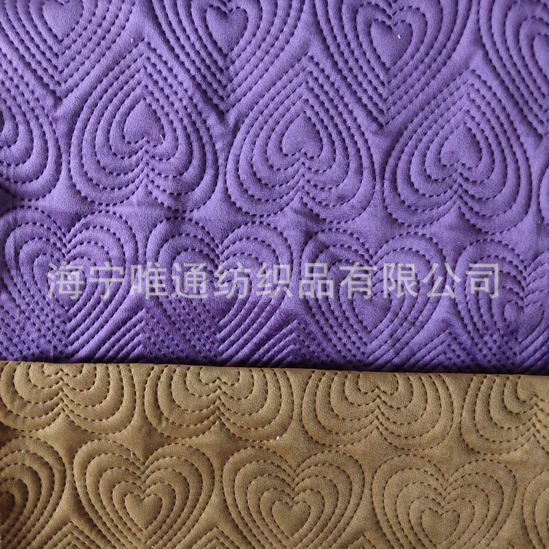 超声波心形几何花型 无线绗缝面料夹棉布 抱枕收纳盒复合绒布面料