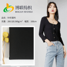 春夏加捻乱麻裤料 全涤加捻抗起球高密度布 服装弹力针织面料