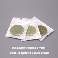 ���޼޽ӽ�ë�����zˮ�|Ƭ�N��ʯ�|Ƭ�N�ٽ�ë�޽ӹ��߉|Ƭ