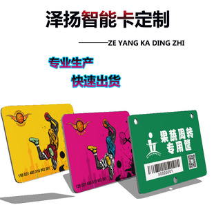 pvc��IC���T������ُ�￨�������Ƶ귿���T��ID�������i�ſ�