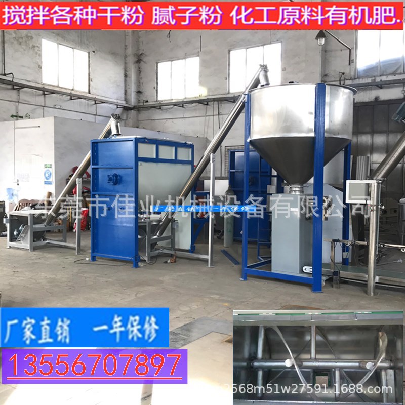 大型卧式加热拌料机塑料江西大型卧式搅拌机生产厂家