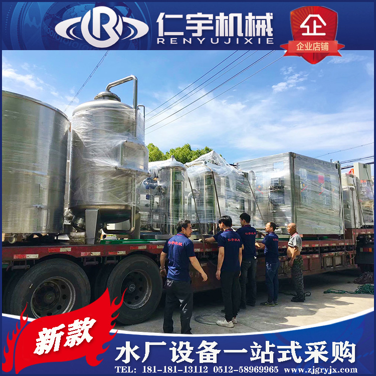 小瓶水灌装生产线 全自动矿泉水灌装机械 小瓶水灌装设备